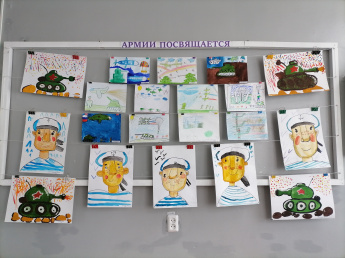 «Армии посвящается» - акция детских рисунков