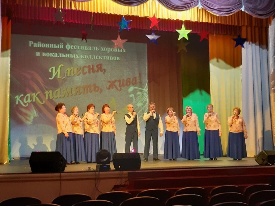 "И песня, как память, жива!"