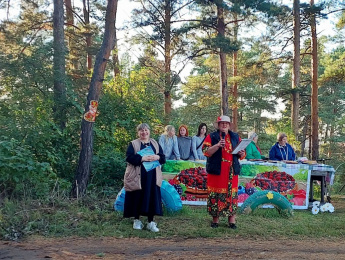 День пирога