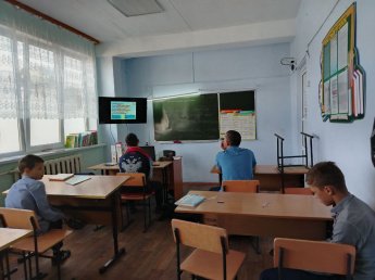 Интерактивная игра "Моя семья"