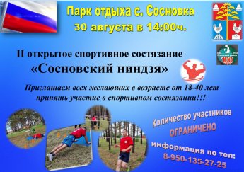 ВНИМАНИЕ! ВНИМАНИЕ!
