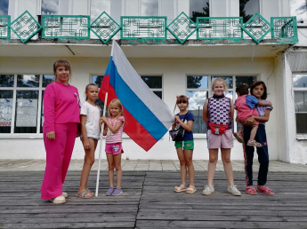 Квест игра «В поисках символа России» 22 августа - День Государственного флага РФ
