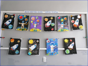 «Космические просторы» - выставка детских рисунков.